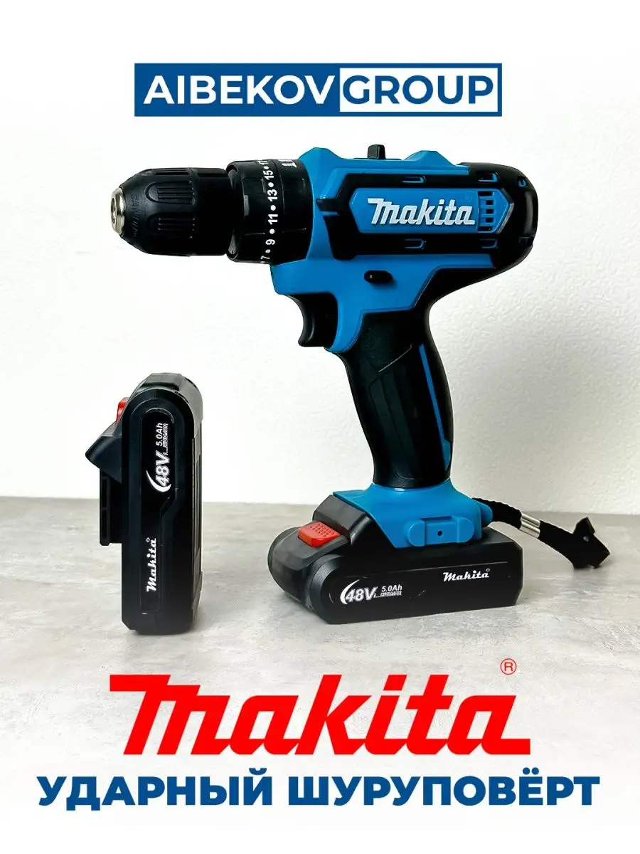 Akmgroop Шуруповерт аккумуляторный makita