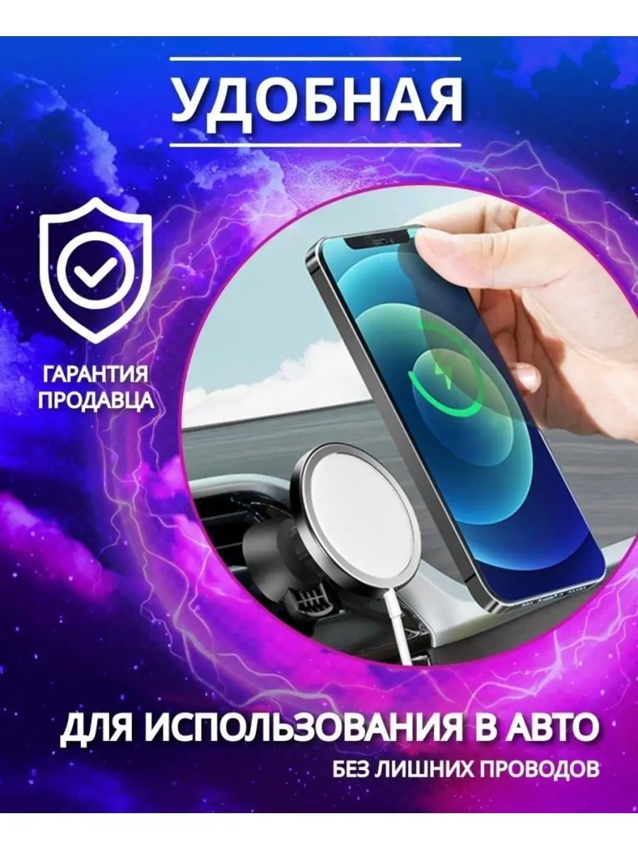 Быстрая зарядка на iphone Блок type-c 25W + кабель Iv-phoneshop купить по  цене 508 ₽ в интернет-магазине Wildberries | 137594916