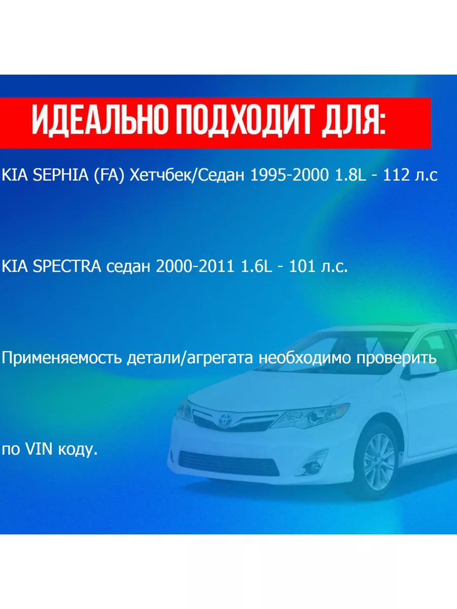 AVTOMOE Шаровая опора передняя для Kia Spectra, Sephia