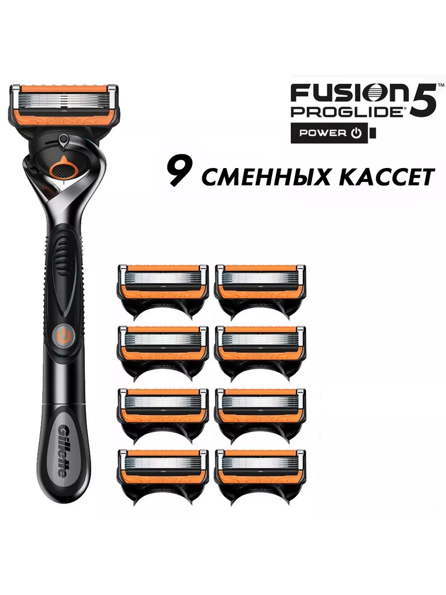 Где Купить Оригинальный Gillette Fusion