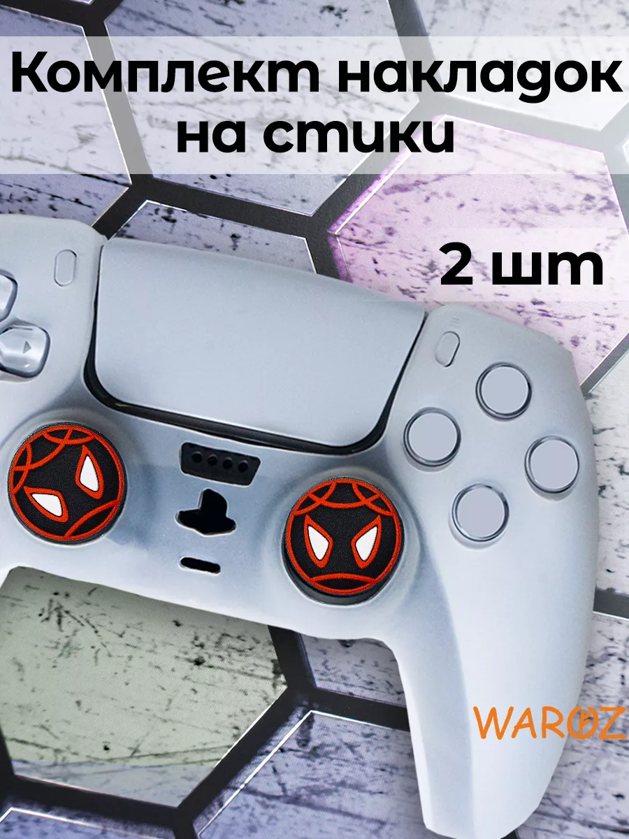 WAROZ Накладки стик PS5 PS4 PS3 XBox One Xbox X, Series S