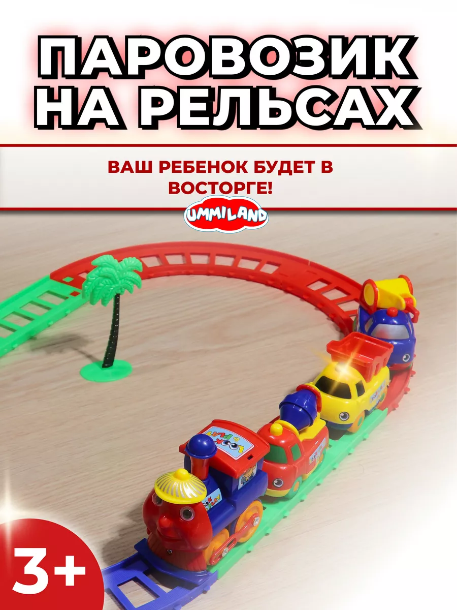 Шар (28''/71 см) Фигура, С Днем Рождения, Паровоз, Красный, 1 шт.