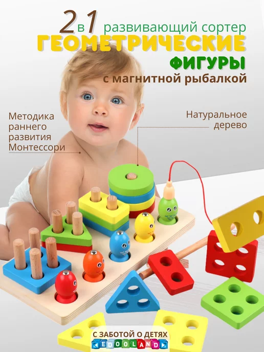 Развивающие игрушки для малышей до года | Магазин Постоянных Распродаж