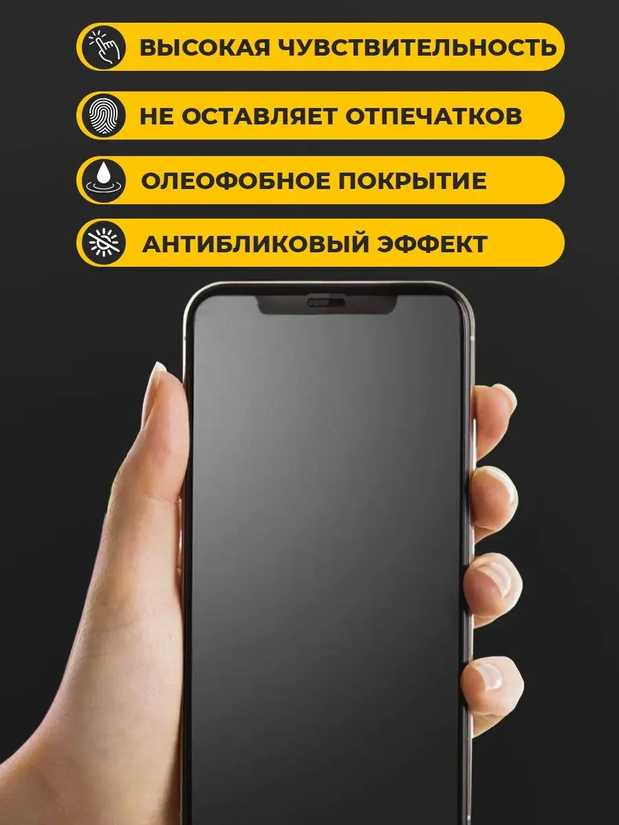 Kingxbar Матовое стекло на Samsung Galaxy M30S (M30 S)