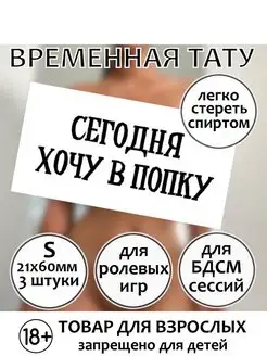 Мужик, ну дай член, секса хочу! И еби качественно, чтоб я охуела