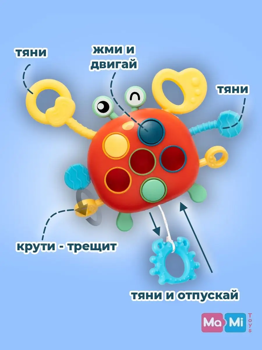 Ma-Mi Toys Тянучка грызунок, сенсорная игрушка развивающая в дорогу