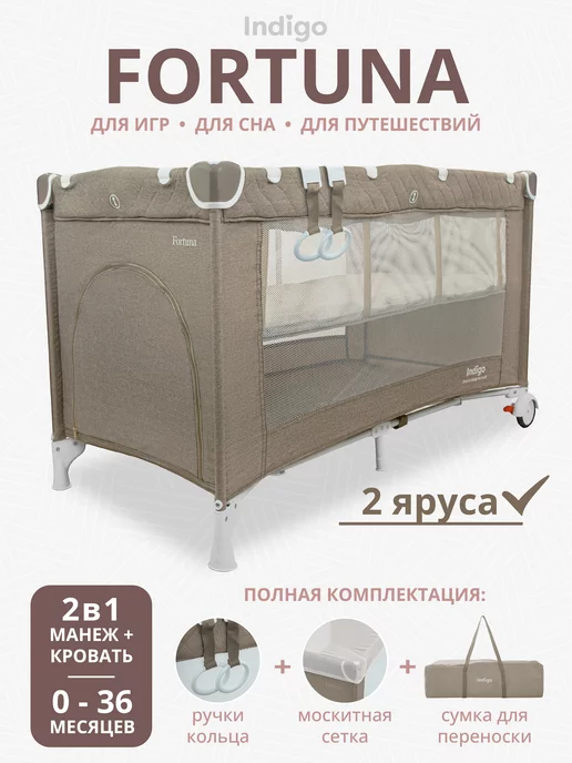 Манеж кровать amarobaby multiform hello bear серый