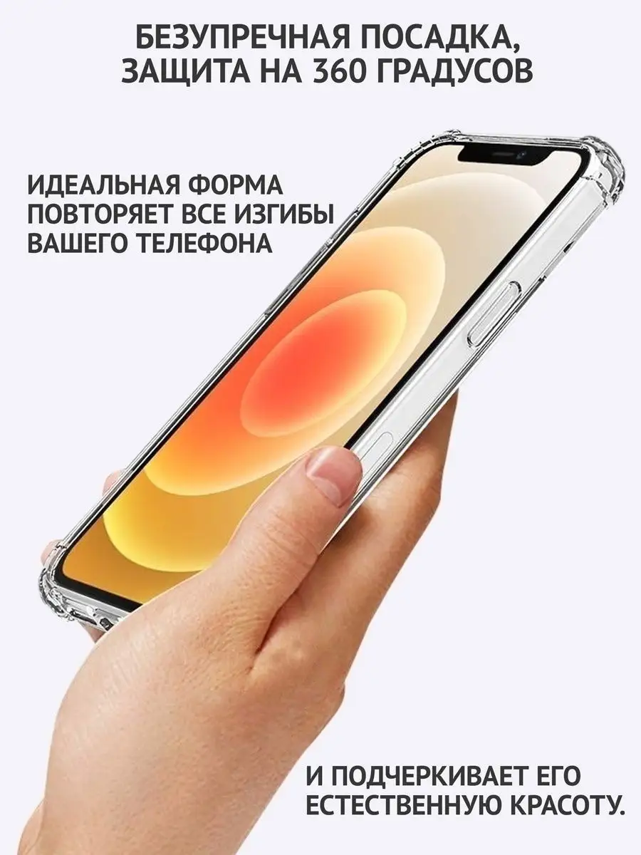 Чехол на iphone 7 8 SE 2020 прозрачный силиконовый Super Max Accessories  купить по цене 30 700 сум в интернет-магазине Wildberries в Узбекистане |  137772093