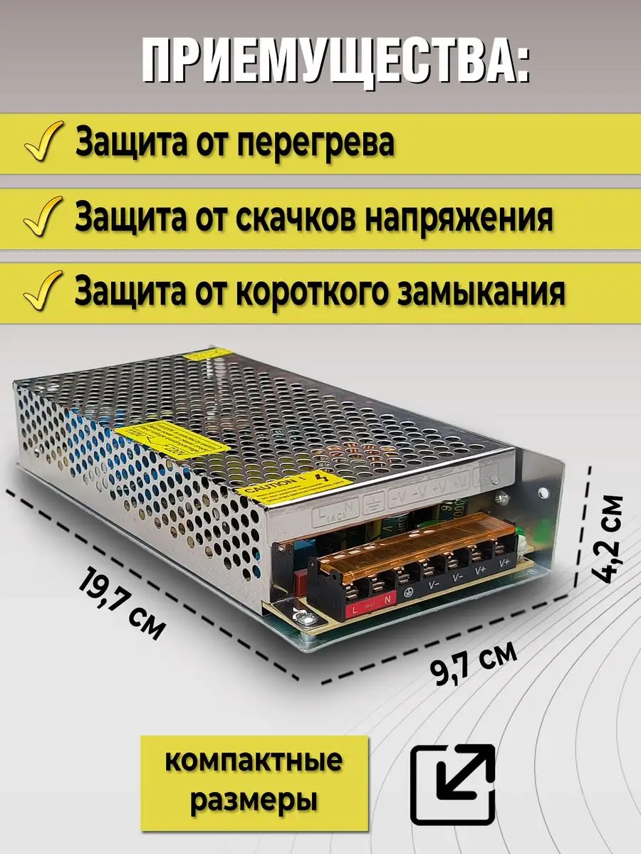 Блок питания светодиодных лент 5V 30A 150W