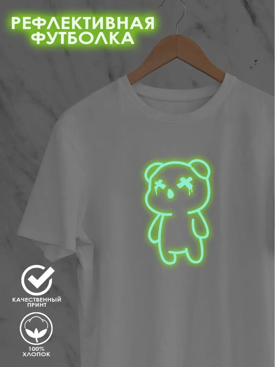 Футболка Медведь Bear Зомби мишка Тедди Плюшевый медведь Nuobi Street  REFLECTIVE купить по цене 1 124 ₽ в интернет-магазине Wildberries |  137796054