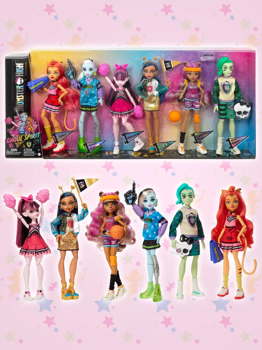 Монстер Хай Куклы 6 шт коллекционные Monster High купить по цене 3 545 300  сум в интернет-магазине Wildberries в Узбекистане | 137800487