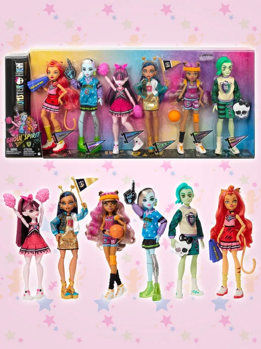 Куклы Monster High