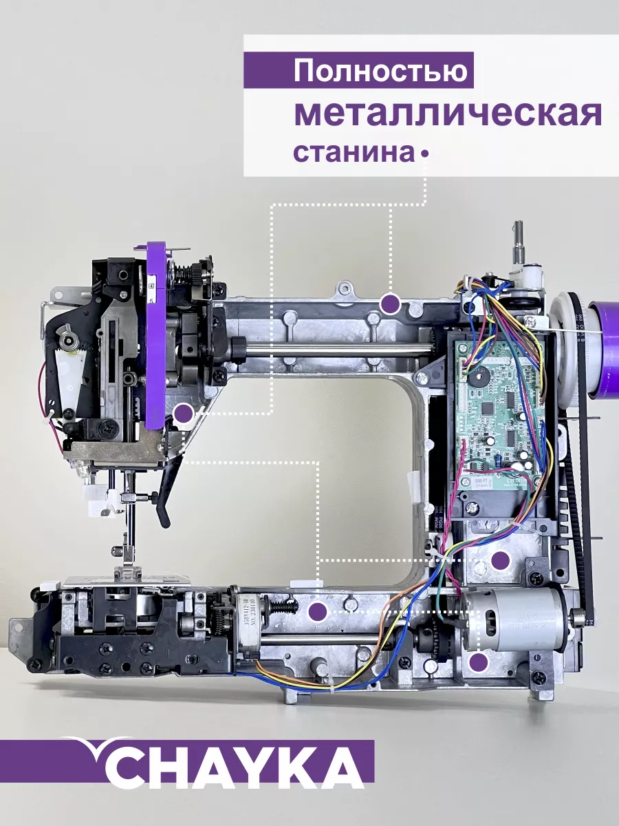 Компьютерная швейная машина NEW WAVE 3005 со столиком CHAYKA купить по цене  14 802 ₽ в интернет-магазине Wildberries | 137843326