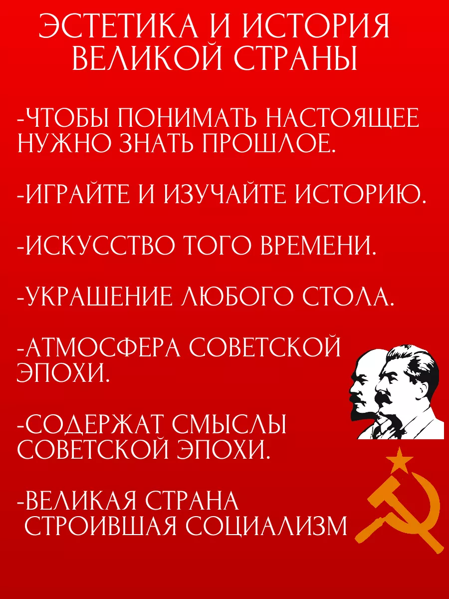 Карты игральные – Плакаты СССР Медный Всадник купить по цене 14,46 р. в  интернет-магазине Wildberries в Беларуси | 137857775