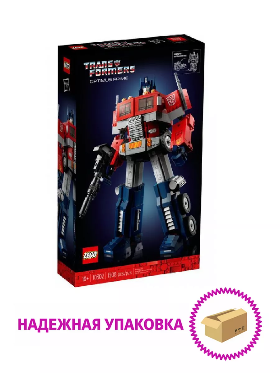 Transformers 10302 Оптимус Прайм LEGO купить по цене 3 270 700 сум в  интернет-магазине Wildberries в Узбекистане | 137861560