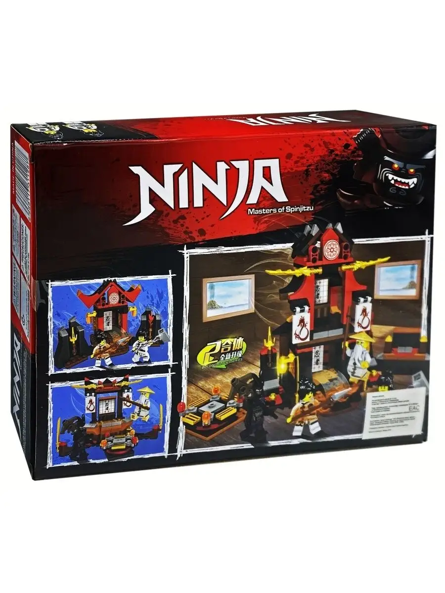 Конструктор Ниндзяго Храмы Ниндзя 2 в 1 Ninja Lego