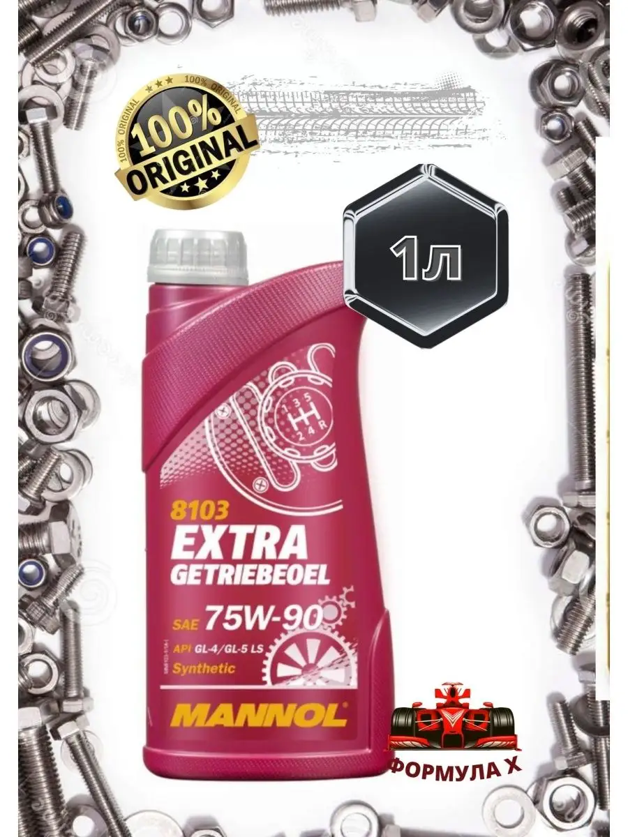 Mannol 8108 Basic Plus Купить В Минске