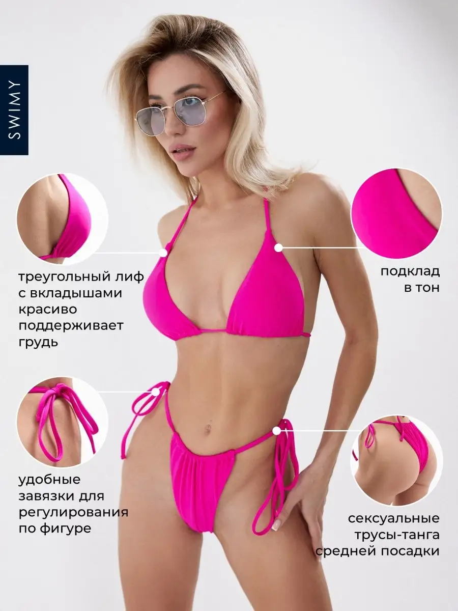 SWIMY Купальник женский раздельный спортивный пляжный на завязках