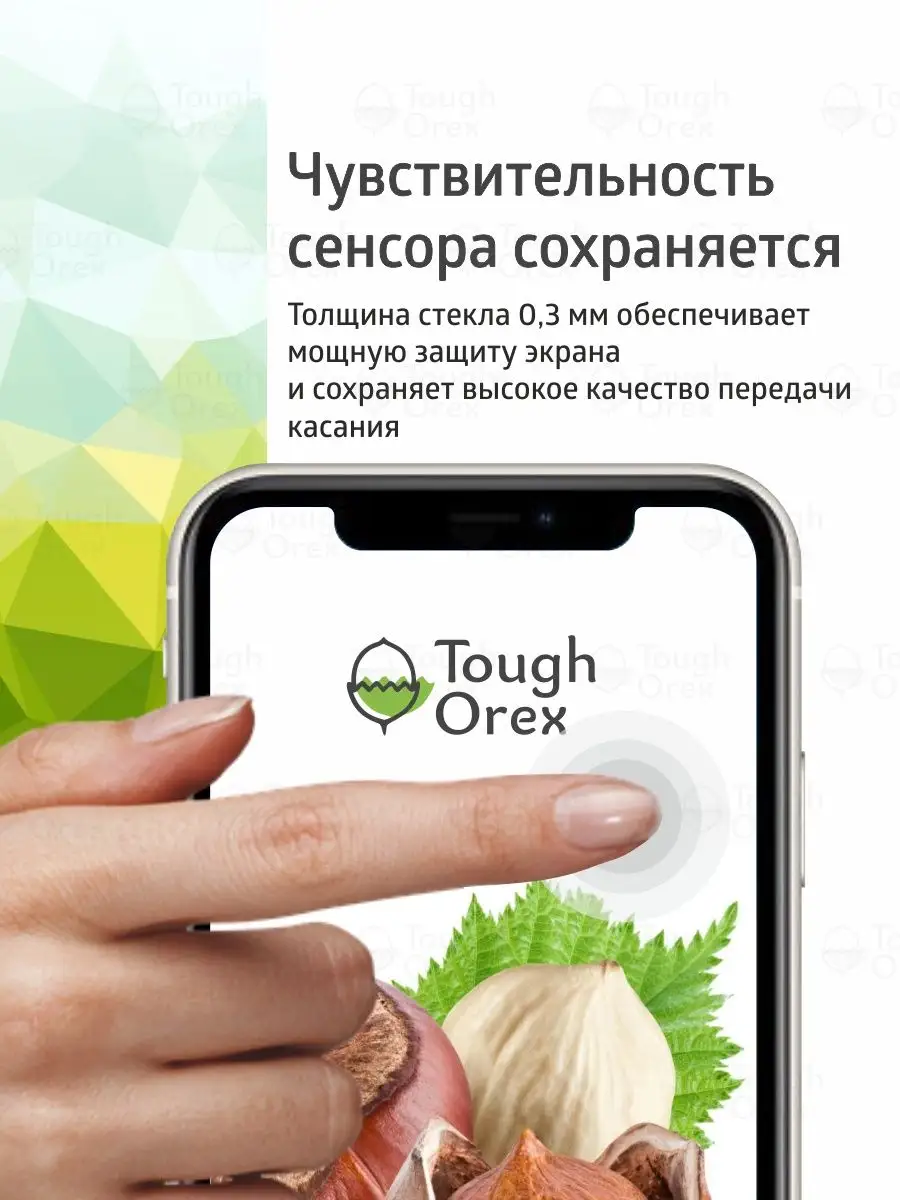 ToughOrex Защитное стекло для Tecno Pop 6 Pro на Текно Поп 6 Про