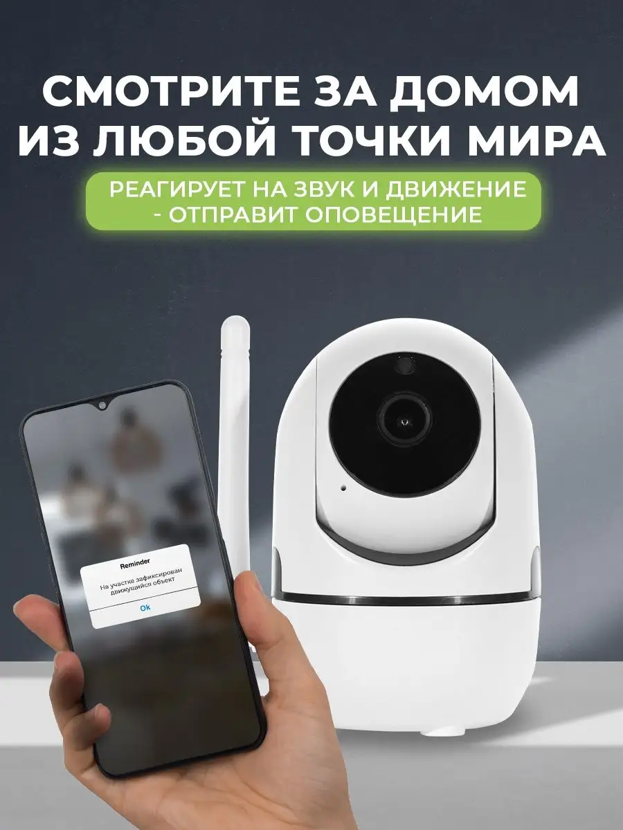 Скрытая камера видеонаблюдения wi-fi для умного дома GOODS FOR YOU купить  по цене 0 сум в интернет-магазине Wildberries в Узбекистане | 137947407