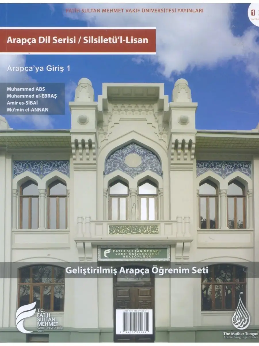 Книга Арабские ночи - читать онлайн. Автор: Сандра Мартон. летягасуши.рф