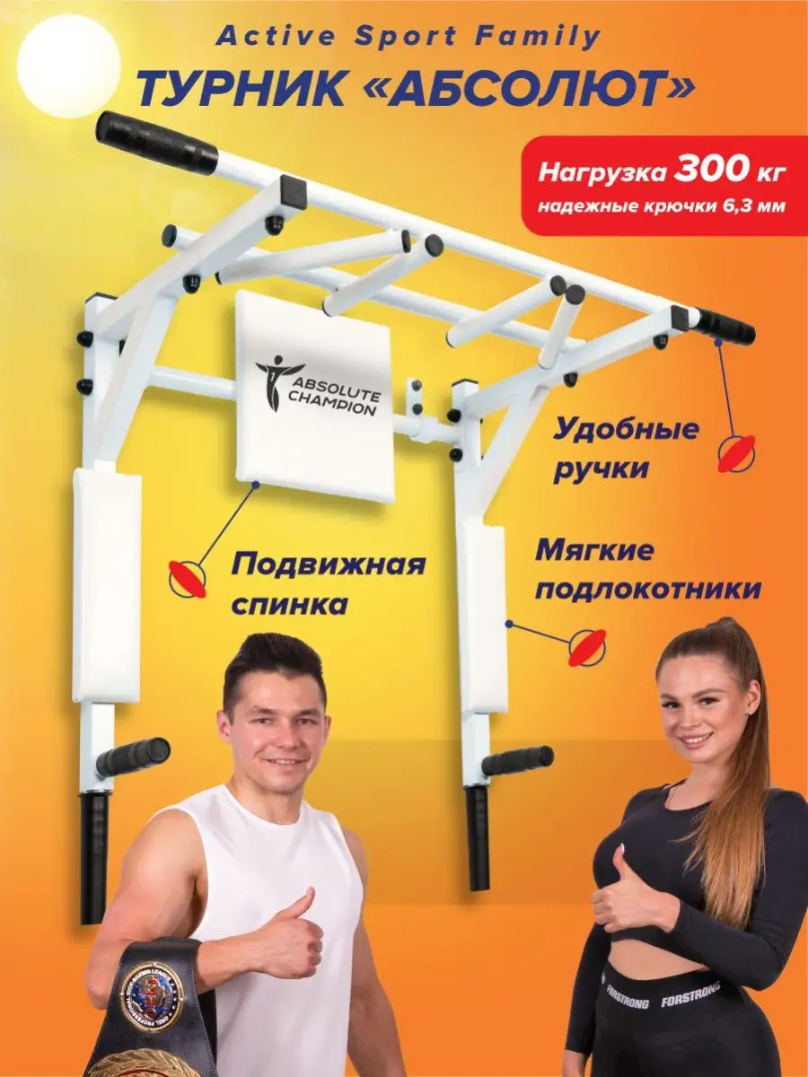 Новая модель тренажера Турник Стойка напольный для дома WORKOUT - Магазин WORKOUT