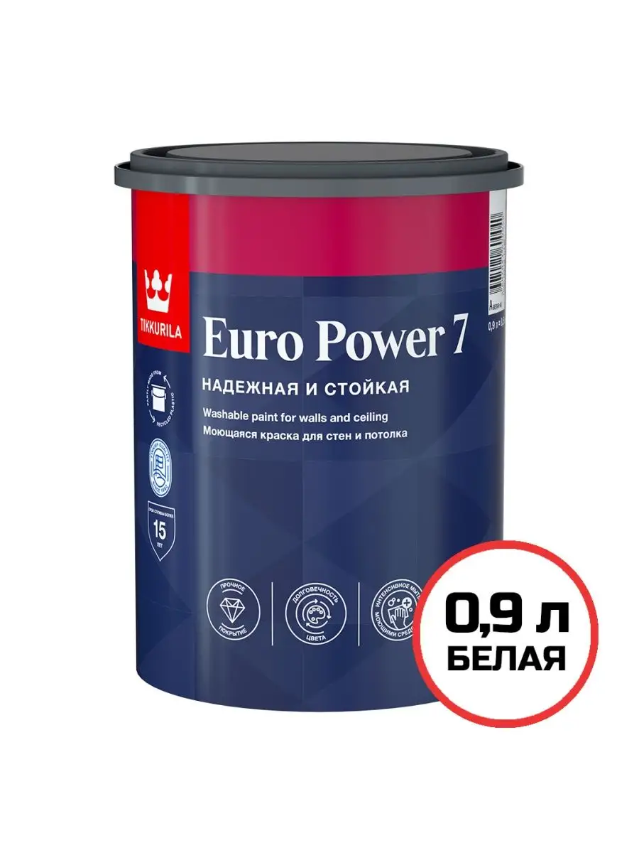 Euro matt. Tikkurila Euro 7. Tikkurila Euro Power. Тиккурила Euro Power 7. 1. Tikkurila Euro Power 7.