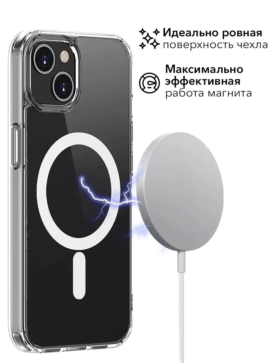 Holiday Spirit Чехол на iPhone 14 прозрачный силиконовый