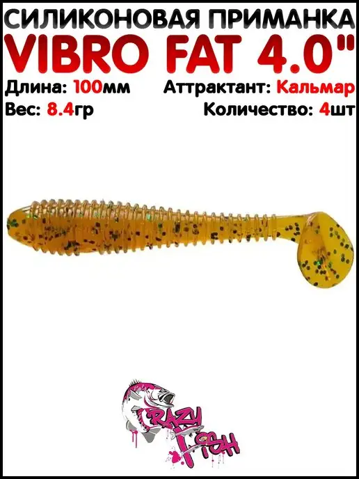 Аттрактант Pro-Cure Catfish Coctail (Коктейль на сома) (РБ-618681)