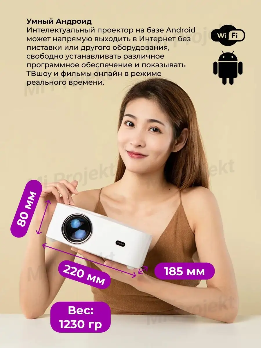 Wanbo Проектор для фильмов кинопроектор Xiaomi X1 Pro