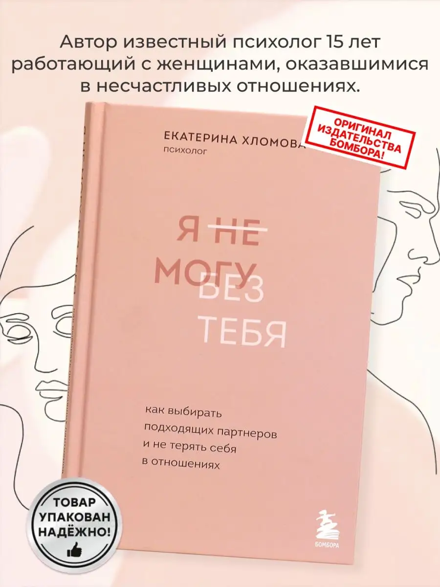 Признания в любви любимой девушке