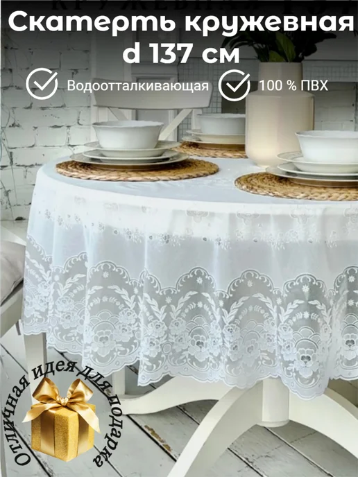 Wildberries — интернет-магазин модной одежды, обуви и аксессуаров