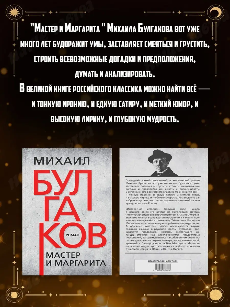 Комплект из 2-х книг 