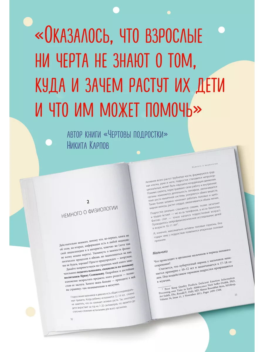 Выделения из полового члена: симптомы, диагностика и методы лечения | Альтермед