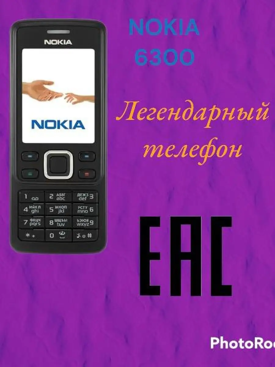 Нокия телефон 6300 Nokia купить по цене 330 900 сум в интернет-магазине  Wildberries в Узбекистане | 138811373