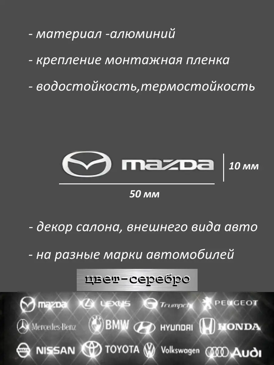 Наклейка металлическая на автомобиль ЮрАл купить по цене 154 ₽ в  интернет-магазине Wildberries | 138813732