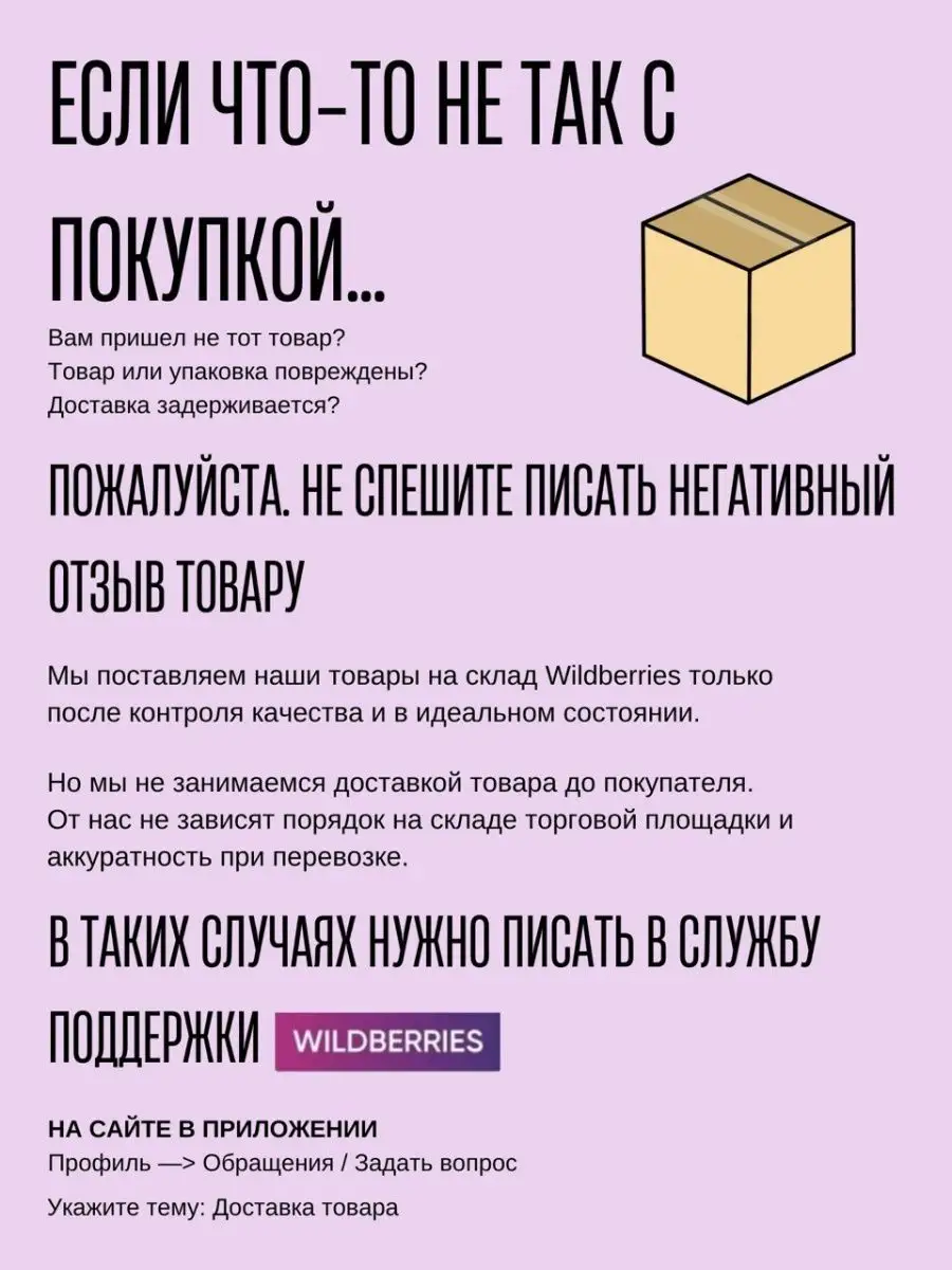 Значок металлический на рюкзак Большие сиськи BelkaIcon купить по цене 260  ₽ в интернет-магазине Wildberries | 138818057