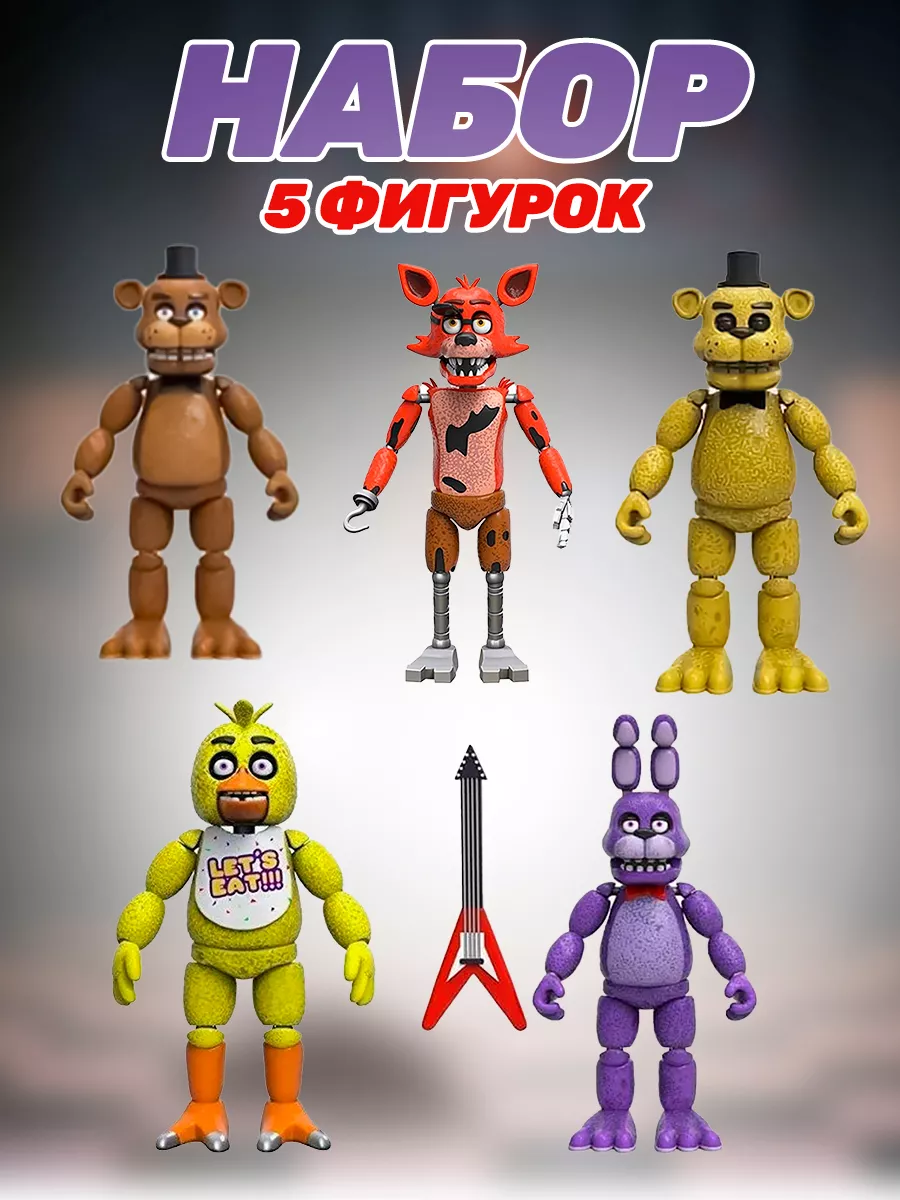 Комплект из 5 фигурок 5 ночей с Фредди (1 серия) Funko купить по цене 9 139  ₽ в интернет-магазине Wildberries | 138855374