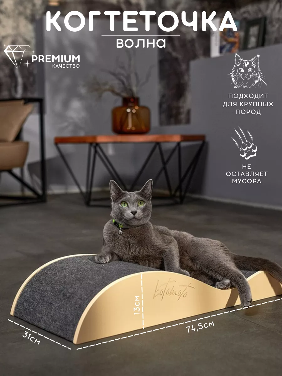 Котомото. Kotomoto для животных