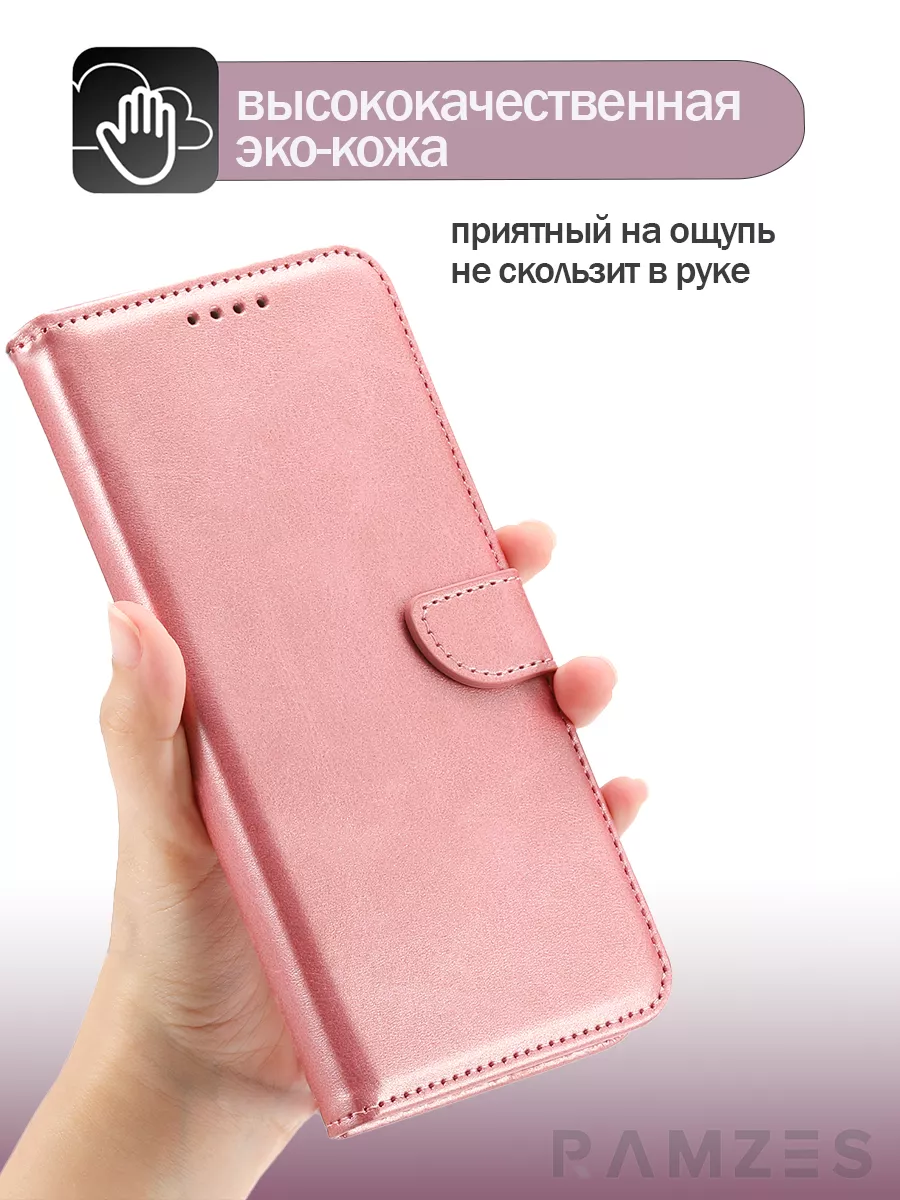 Ramzes Чехол-книжка на Xiaomi Redmi 9A