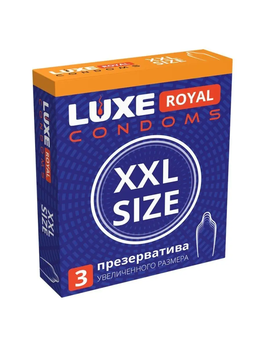 LUXE ПРЕЗЕРВАТИВЫ ROYAL SEX MACHINE