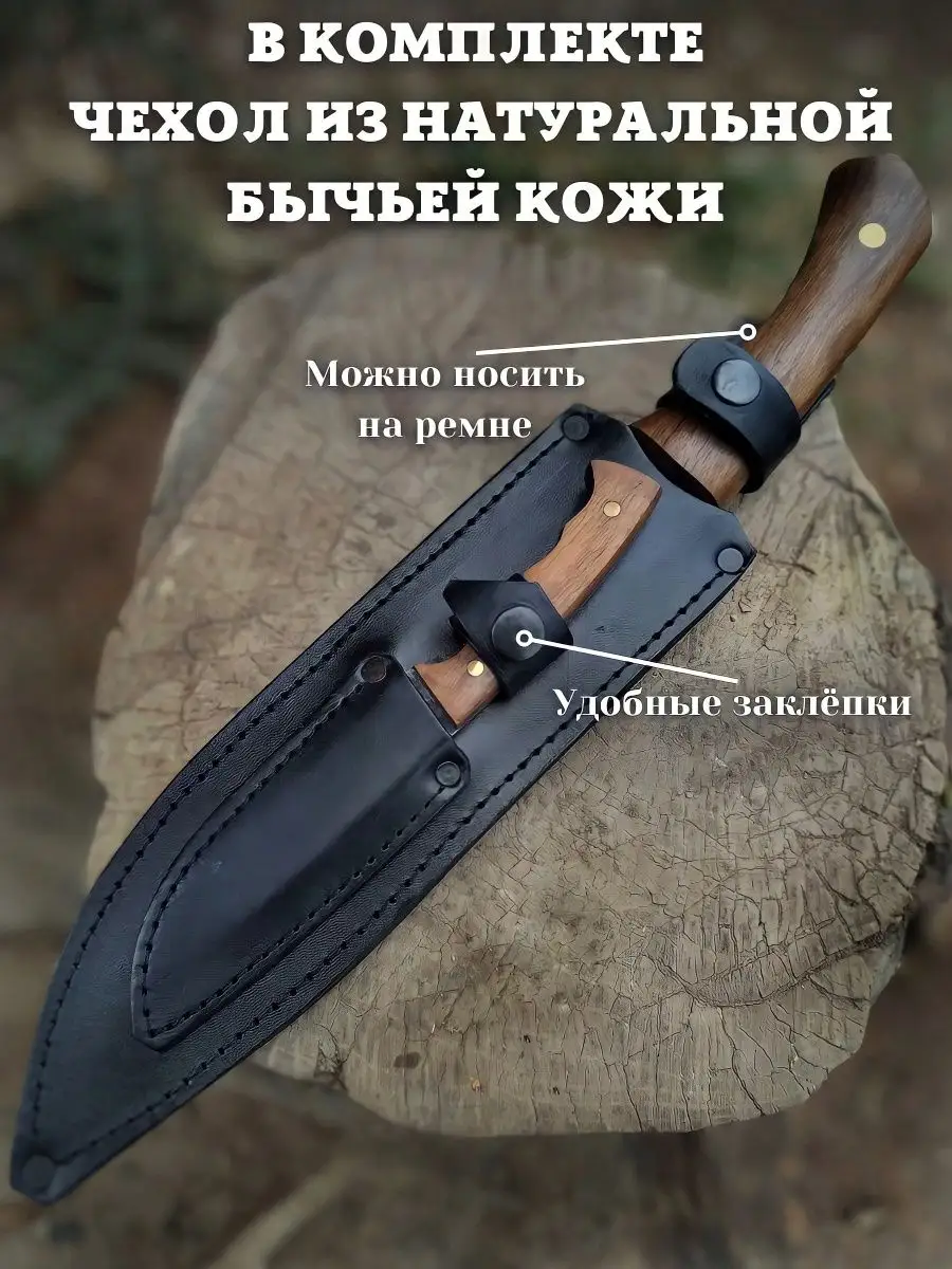 Нож мясника / нож для забоя Swibo 21 см VICTORINOX 5.8431.21