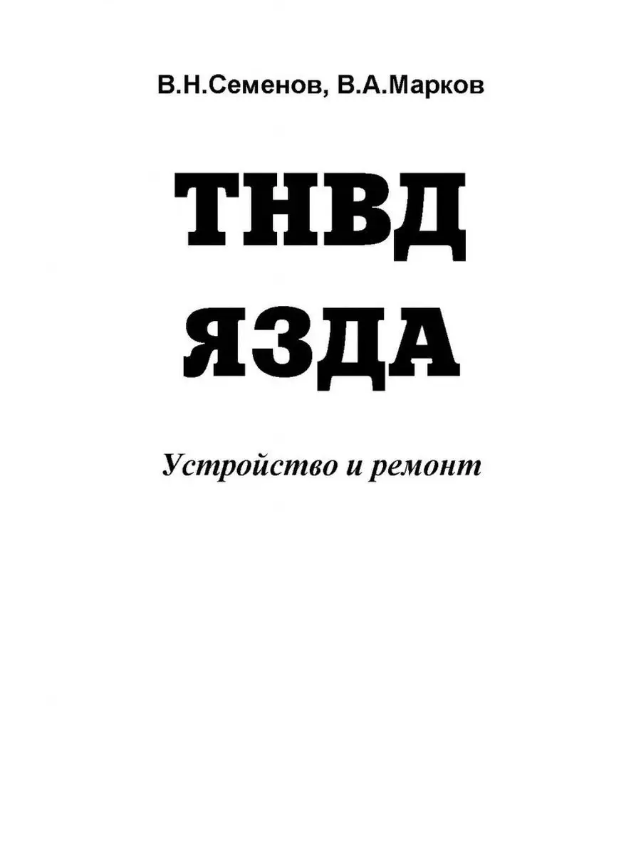 КамАЗ - книги и руководства по ремонту и эксплуатации - AutoBooks