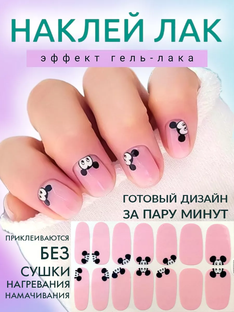 Почему не держится гель-лак? Как избежать отслоек | NailMania