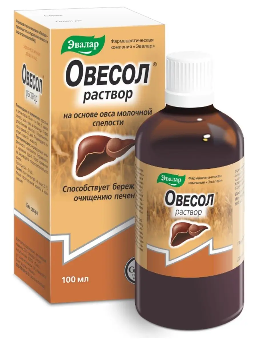 Овесол Для Печени Цена