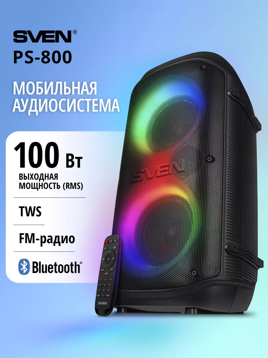 Беспроводная bluetooth колонка PS-800 с караоке Sven купить по цене 2 666  800 сум в интернет-магазине Wildberries в Узбекистане | 138978178