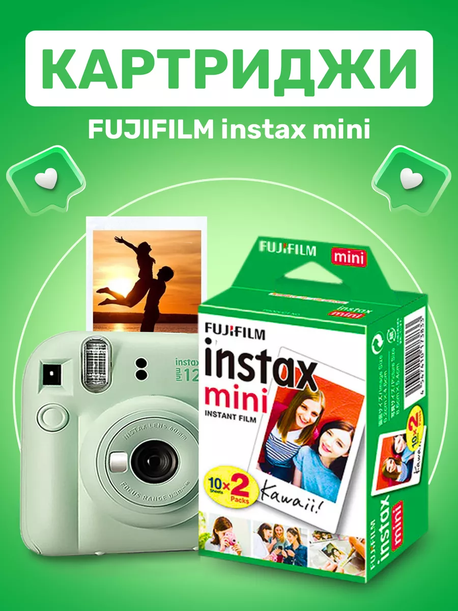 Instax 11 Mini Картриджи Купить Москва