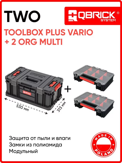 Toolbox plus. Toolbox plus