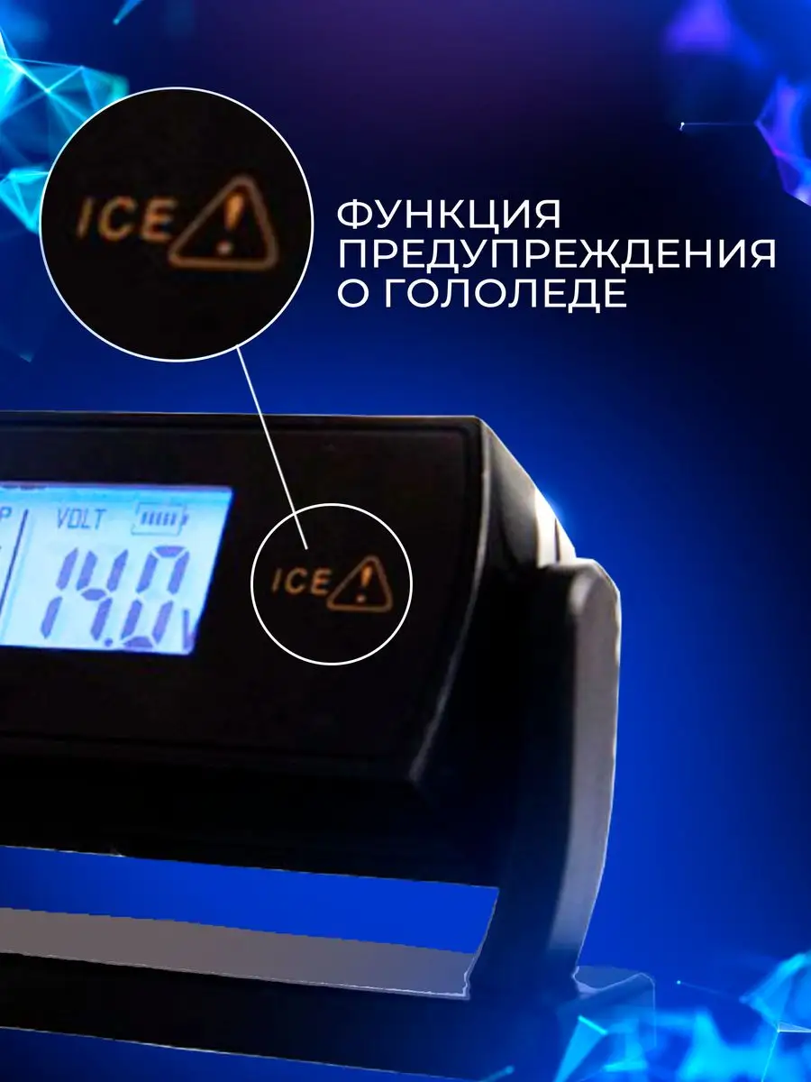 Автомобильные Часы С Вольтметром Купить