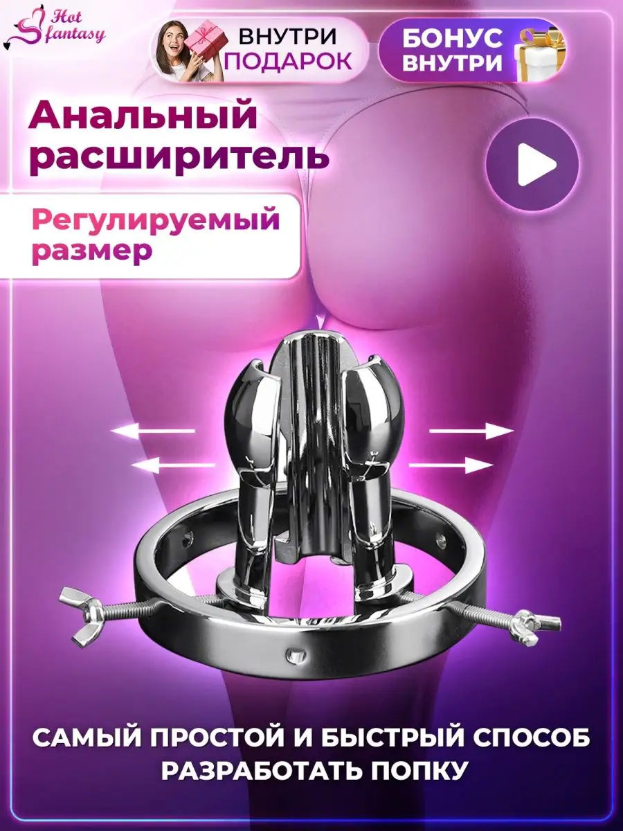 Порно бдсм анальная пробка смотреть. Подборка бдсм анальная пробка порно видео.